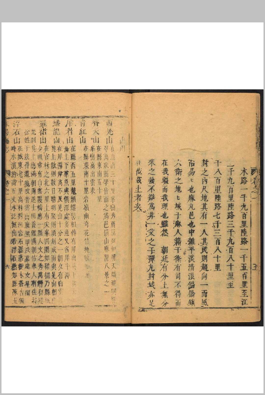 图片[5]中华古籍网-专注古书收集麻阳县志 10卷, 附续志  2卷 田长盛等纂  陈辉璧修  秦周续纂修.康熙33-乾隆12年中华古籍网-专注古书收集中华古籍网