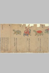 彩绘祥瑞动物之图.Pelliot chinois 2683中华古籍网-专注古书收集中华古籍网