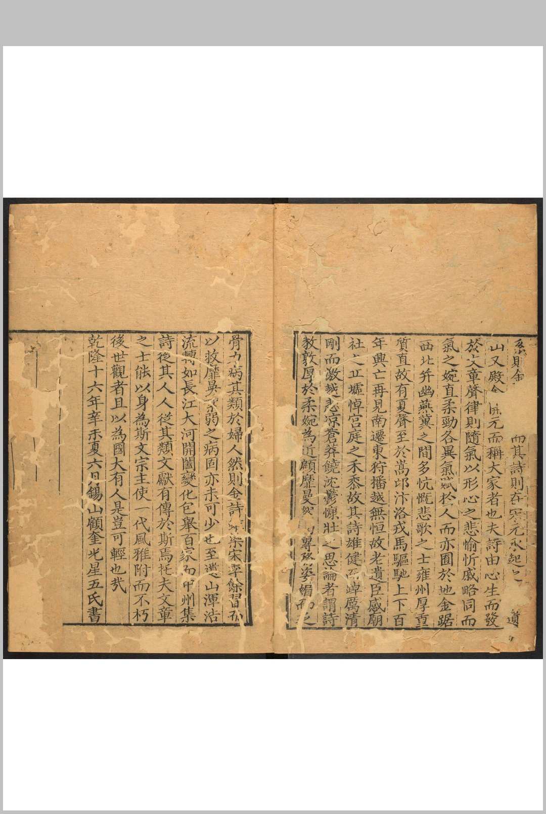 图片[3]中华古籍网-专注古书收集金诗选 四卷 顾奎光选辑 陶玉禾参评.清乾隆16 年中华古籍网-专注古书收集中华古籍网