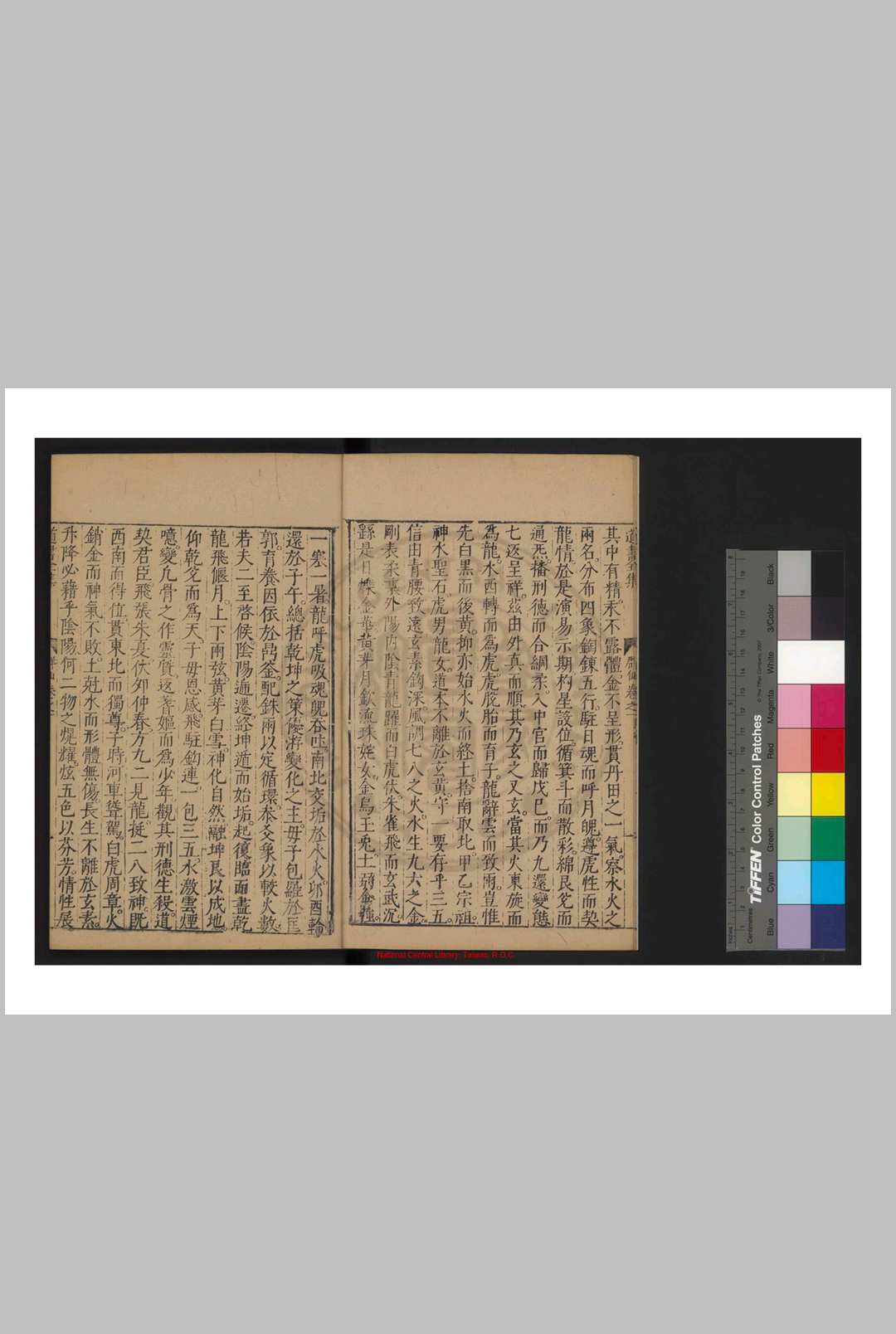 图片[5]中华古籍网-专注古书收集群仙珠玉集 明万历19年金陵阎氏刊清初周在延增补本中华古籍网-专注古书收集中华古籍网