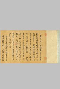 草堂十志图卷.传唐.卢鸿绘.纸本水墨.台北故宫博物院藏中华古籍网-专注古书收集中华古籍网