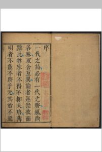 唐诗选胜直解 吴烶选注中华古籍网-专注古书收集中华古籍网