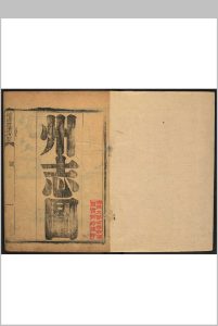 临清直隷州志  十一卷, 卷首一卷 张度修  朱钟纂.清乾隆50年中华古籍网-专注古书收集中华古籍网