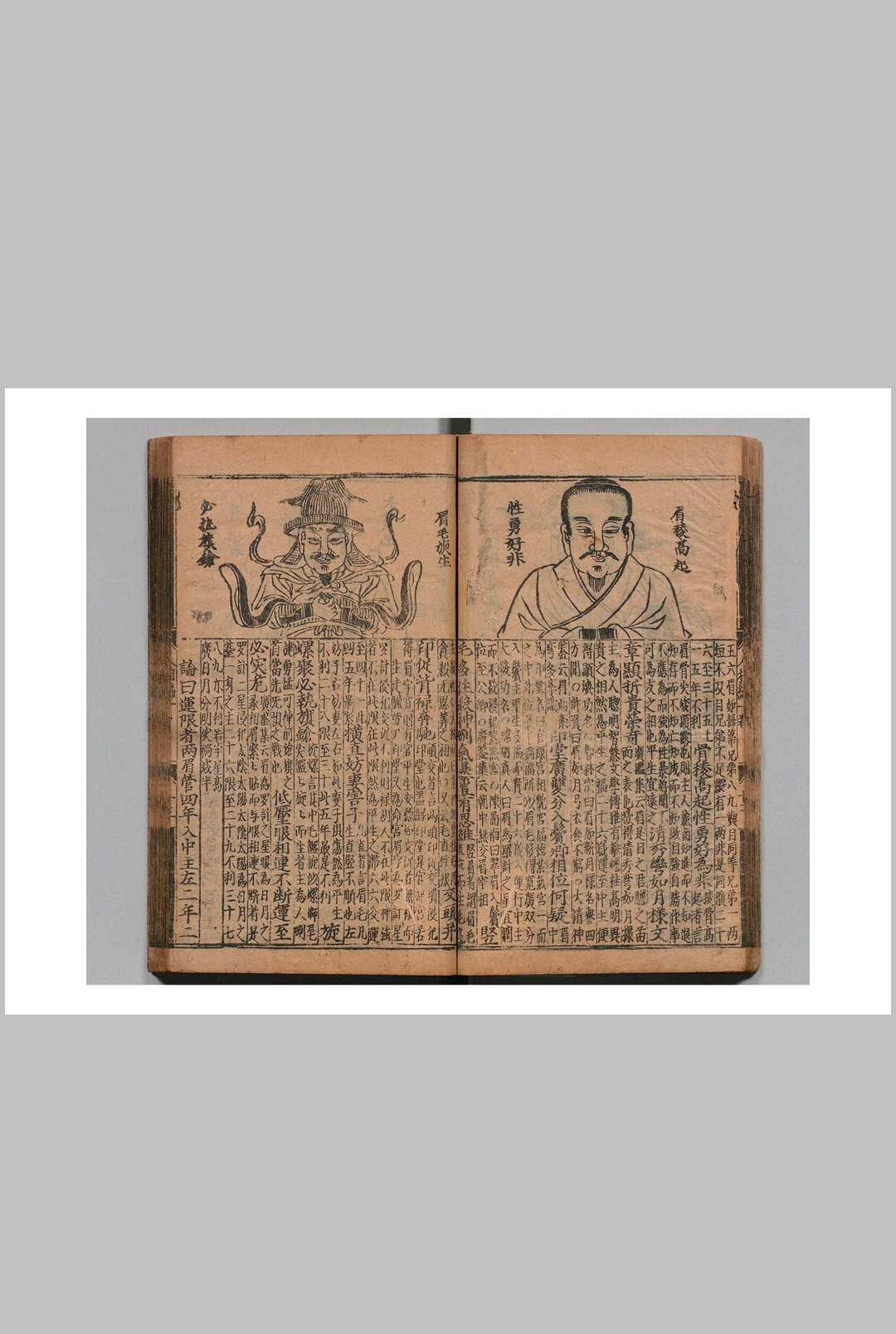 图片[12]-中华古籍网-专注古书收集新刊图像人相编 陆位崇  明万历13年 , 清江书堂-中华古籍网-专注古书收集中华古籍网-专注古书收集