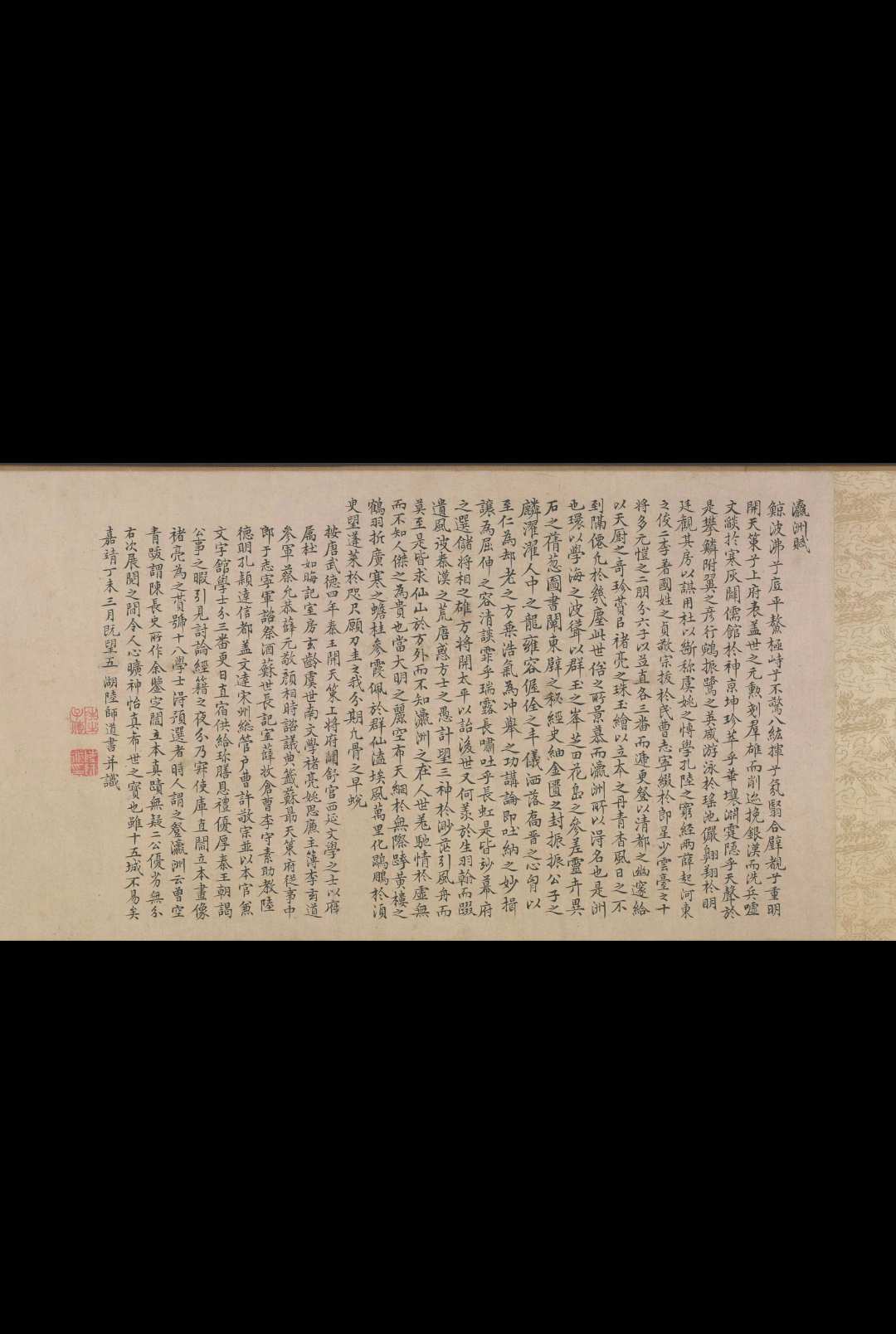 图片[2]中华古籍网-专注古书收集春宴图卷.宋代.佚名绘.绢本设色.41099×1701像素中华古籍网-专注古书收集中华古籍网