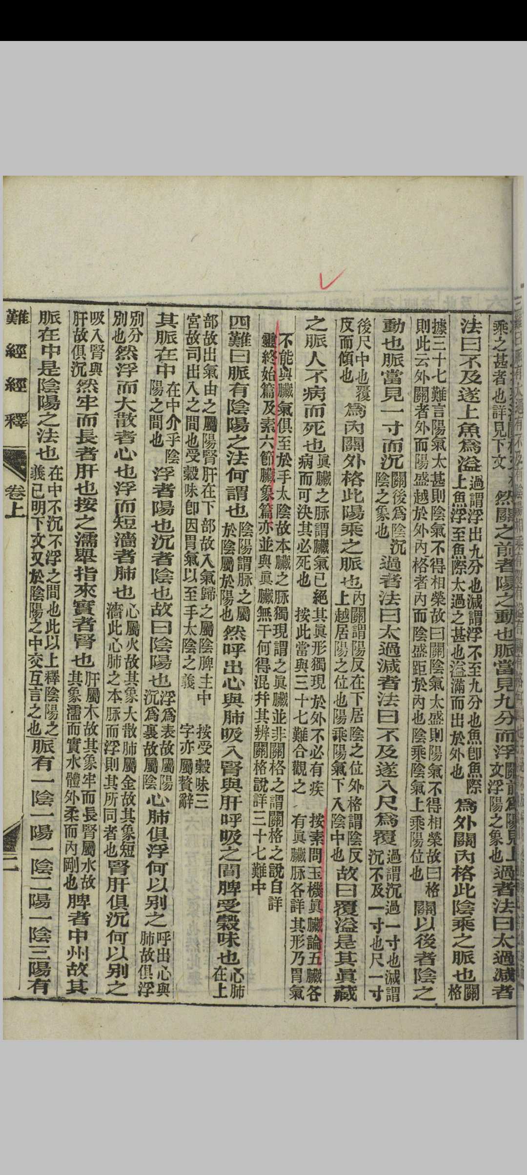 图片[7]中华古籍网-专注古书收集徐氏十三种中华古籍网-专注古书收集中华古籍网