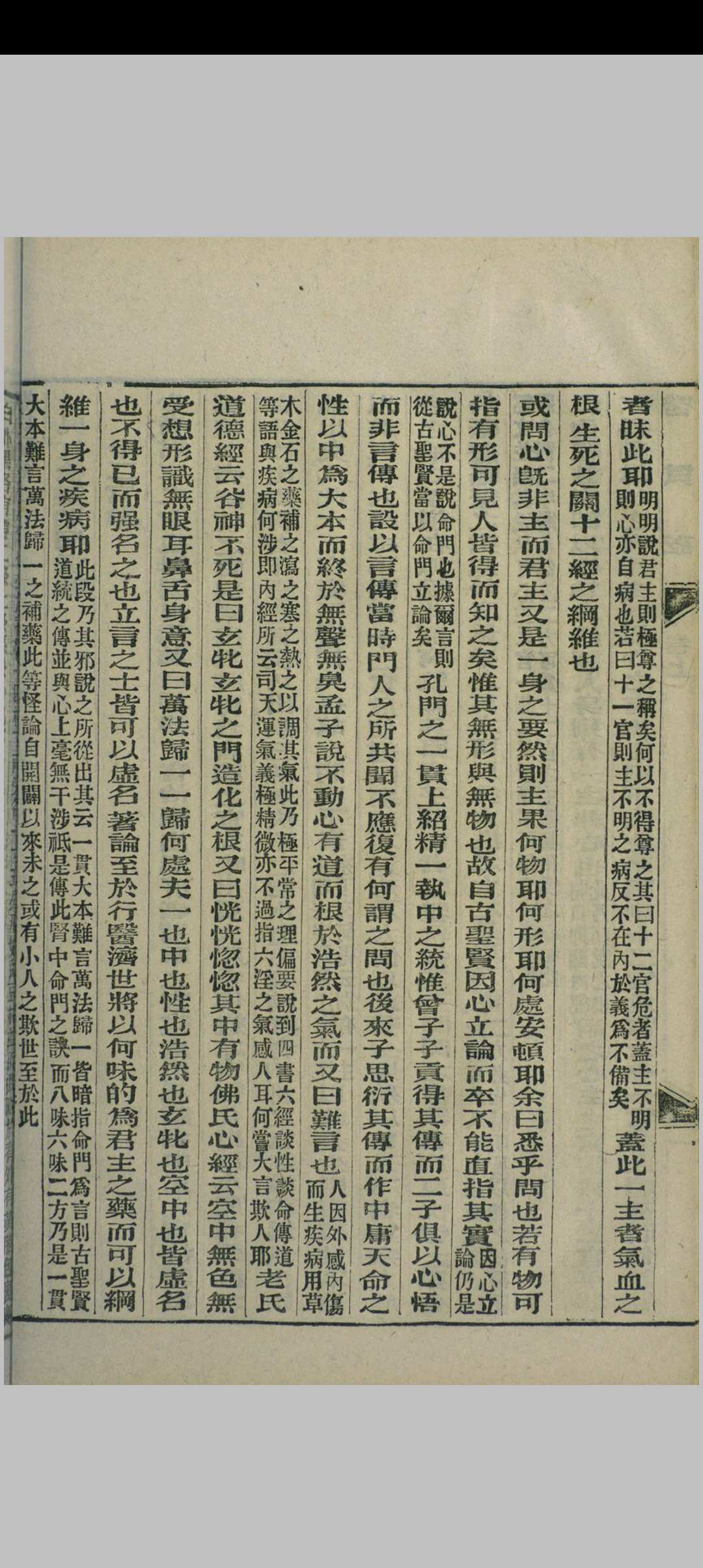 图片[4]中华古籍网-专注古书收集徐氏十三种中华古籍网-专注古书收集中华古籍网