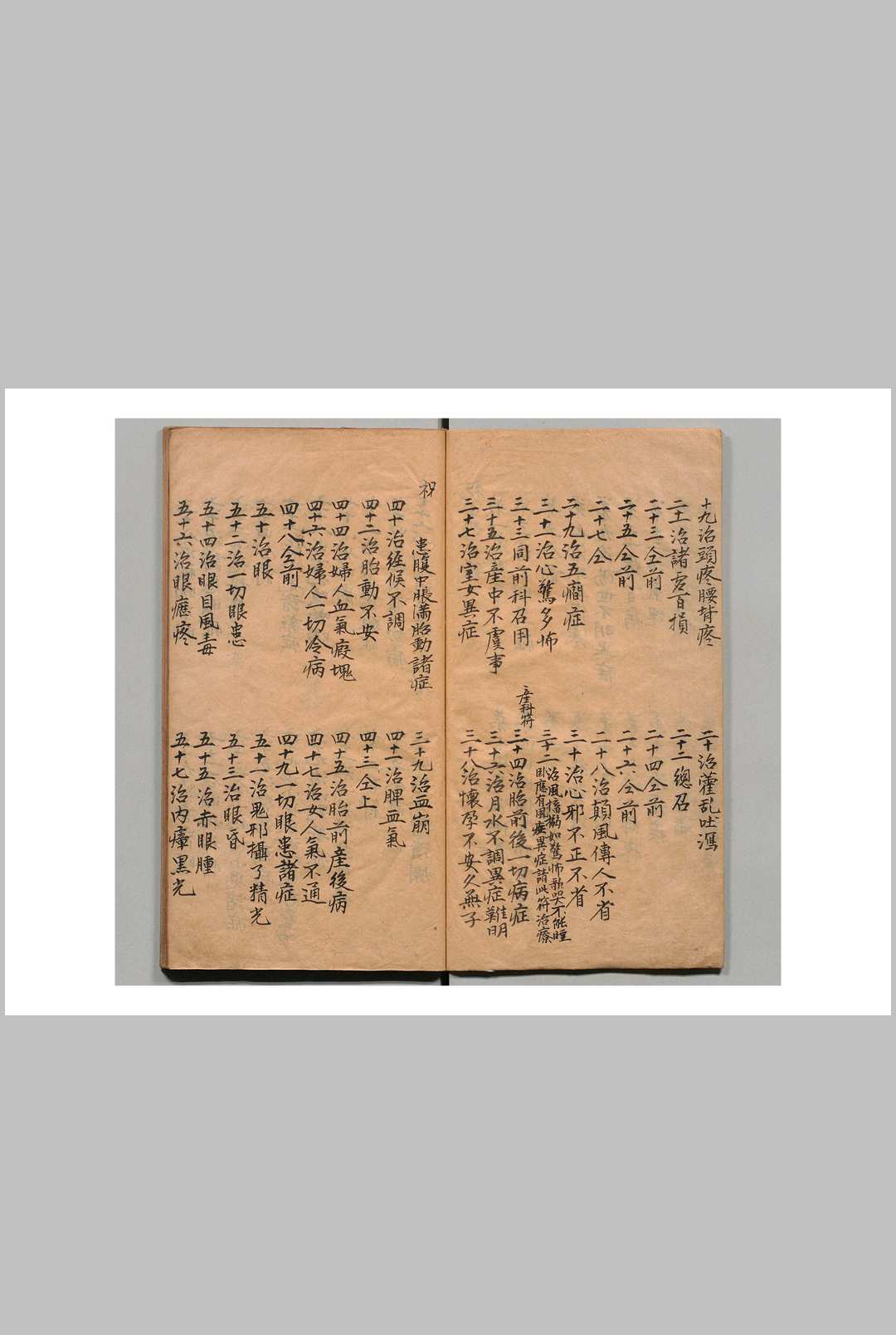 图片[4]-中华古籍网-专注古书收集南极天华宝箓-中华古籍网-专注古书收集中华古籍网-专注古书收集