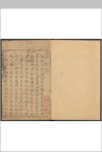 瑞昌县志  22卷 聂师焕纂  蒋有道修.乾隆20年中华古籍网-专注古书收集中华古籍网