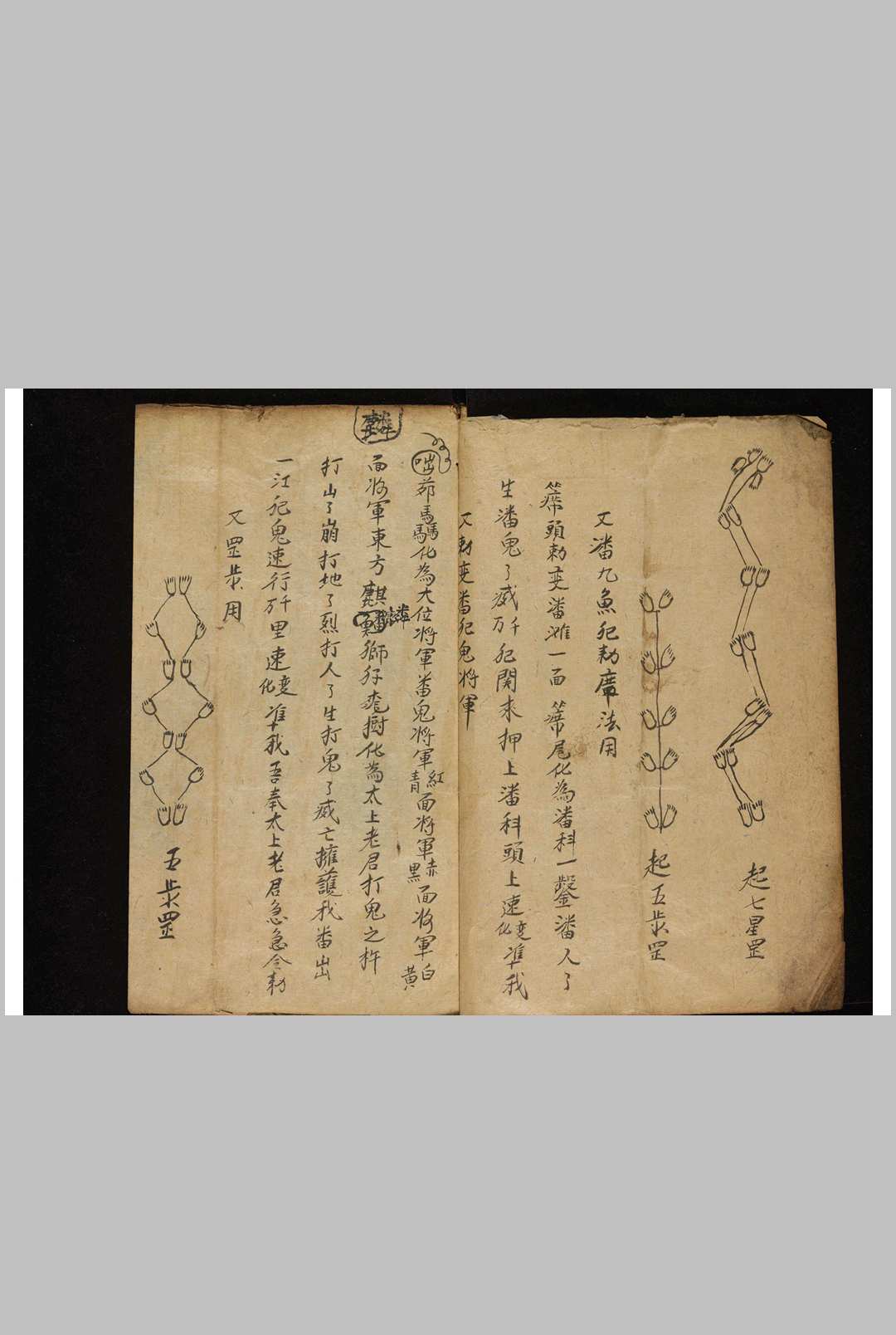 图片[3]-中华古籍网-专注古书收集番犯-中华古籍网-专注古书收集中华古籍网-专注古书收集