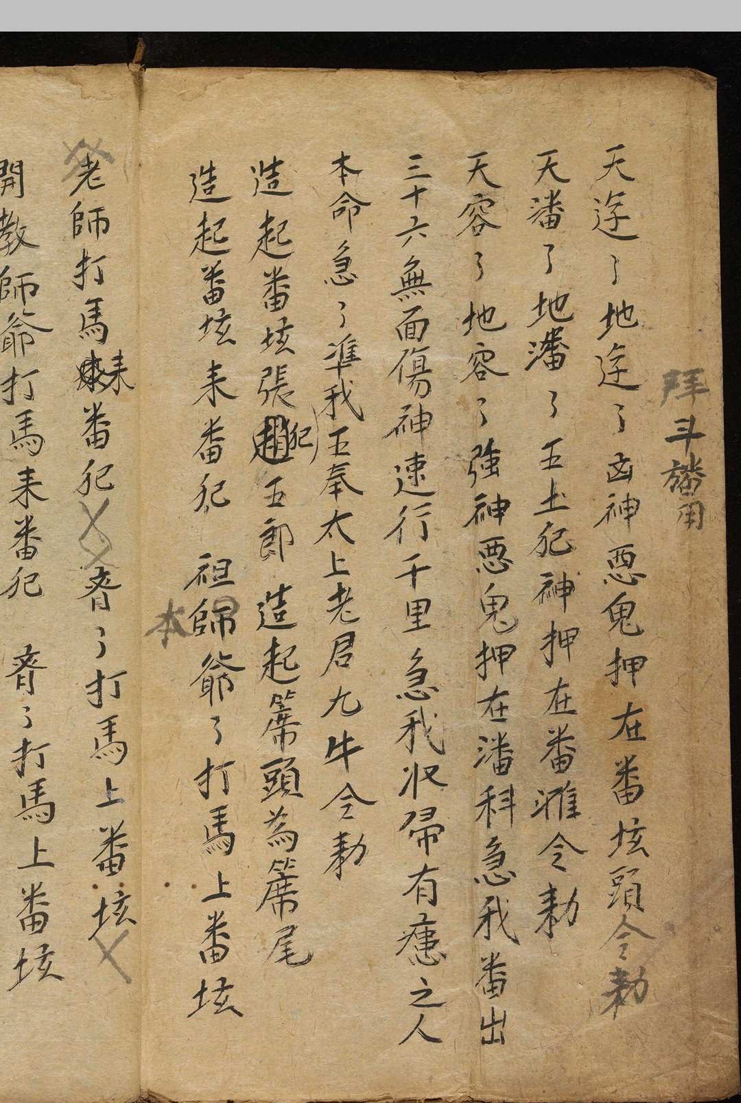 图片[6]-中华古籍网-专注古书收集番犯-中华古籍网-专注古书收集中华古籍网-专注古书收集