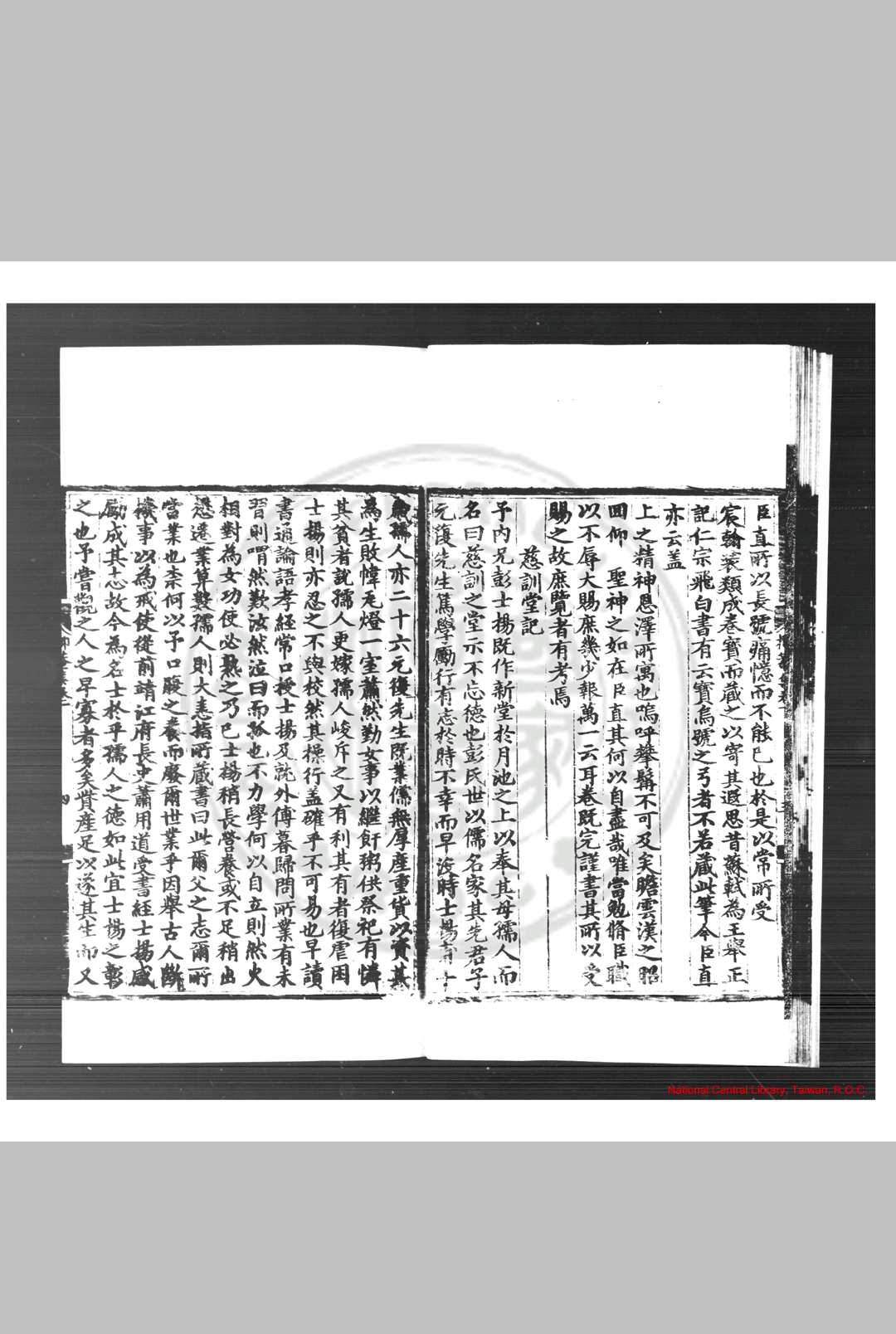 图片[4]中华古籍网-专注古书收集抑菴文集 (明)王直撰 (明)王䆅编 明景泰五年(1454)应天府丞陈宜刊本中华古籍网-专注古书收集中华古籍网