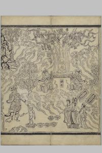 妙法莲华经.七卷.姚秦.鸠摩罗什译.宋刊经折装本中华古籍网-专注古书收集中华古籍网