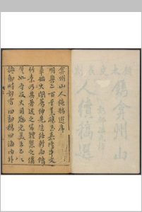 弇州山人续稿选  三十八卷 王世贞撰  顾起元辑.新都孙氏, 明刊本中华古籍网-专注古书收集中华古籍网