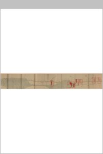 1876 运加捕上下泉六厅光绪二年抢修工程咨估图中华古籍网-专注古书收集中华古籍网