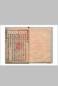 泉州府志 阳思谦 万历40年中华古籍网-专注古书收集中华古籍网