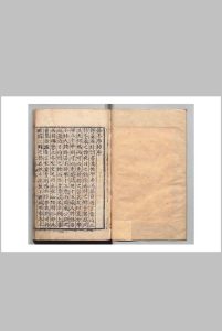 余冬序录 60卷 闰５卷 何孟春 何仲方 明刊本中华古籍网-专注古书收集中华古籍网