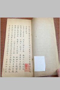 张氏捷断中华古籍网-专注古书收集中华古籍网
