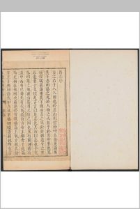 直隶秦州新志  12卷, 首末各1卷 胡釴, 陶奕曾等纂  费廷珍修.乾隆29年中华古籍网-专注古书收集中华古籍网