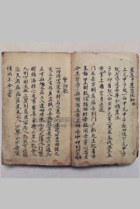 醒悟秘录-中华古籍网-专注古书收集中华古籍网-专注古书收集