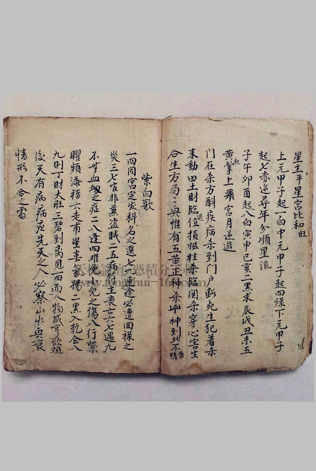 醒悟秘录-中华古籍网-专注古书收集中华古籍网-专注古书收集