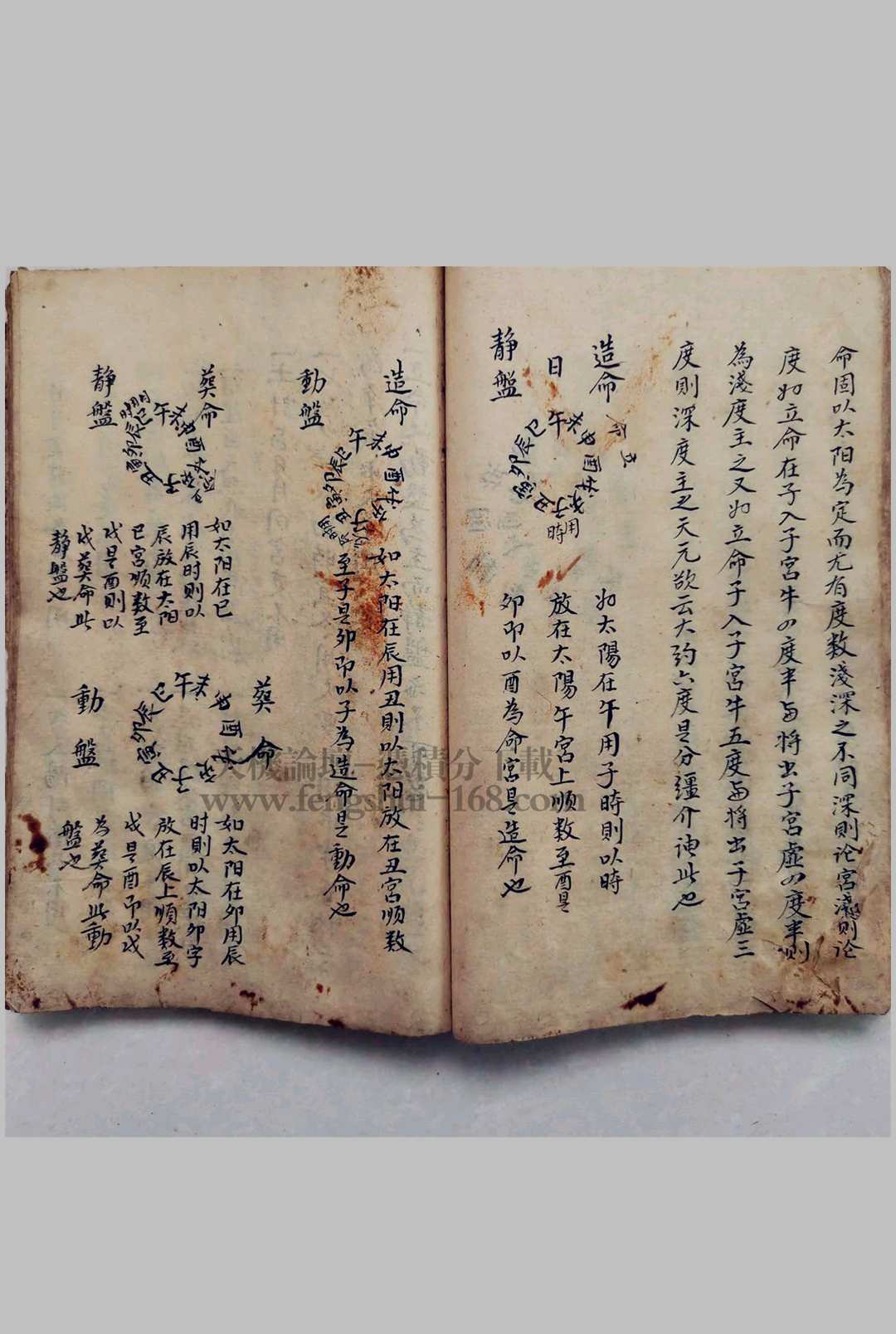 图片[3]-中华古籍网-专注古书收集醒悟秘录-中华古籍网-专注古书收集中华古籍网-专注古书收集