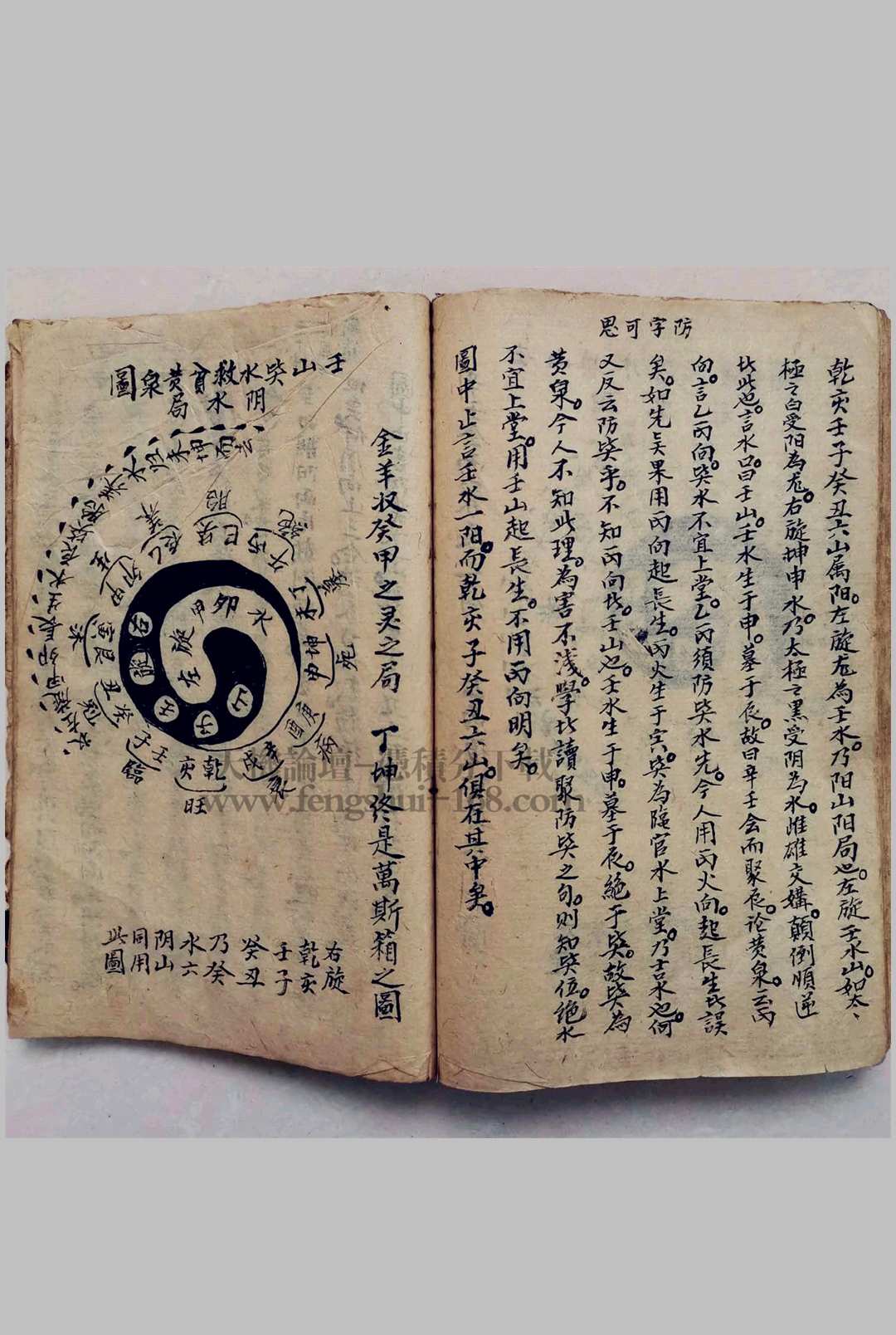 图片[4]-中华古籍网-专注古书收集醒悟秘录-中华古籍网-专注古书收集中华古籍网-专注古书收集