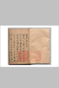 五车韵瑞 160卷 洪武正韵１卷 凌稚隆 明万历刊本中华古籍网-专注古书收集中华古籍网