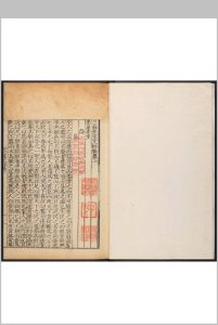 三苏先生文粹  七十卷 明刊本中华古籍网-专注古书收集中华古籍网