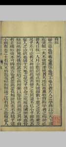 医学源流论中华古籍网-专注古书收集中华古籍网