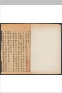 西安府志  80卷 严长明纂  舒其绅修.乾隆44年中华古籍网-专注古书收集中华古籍网