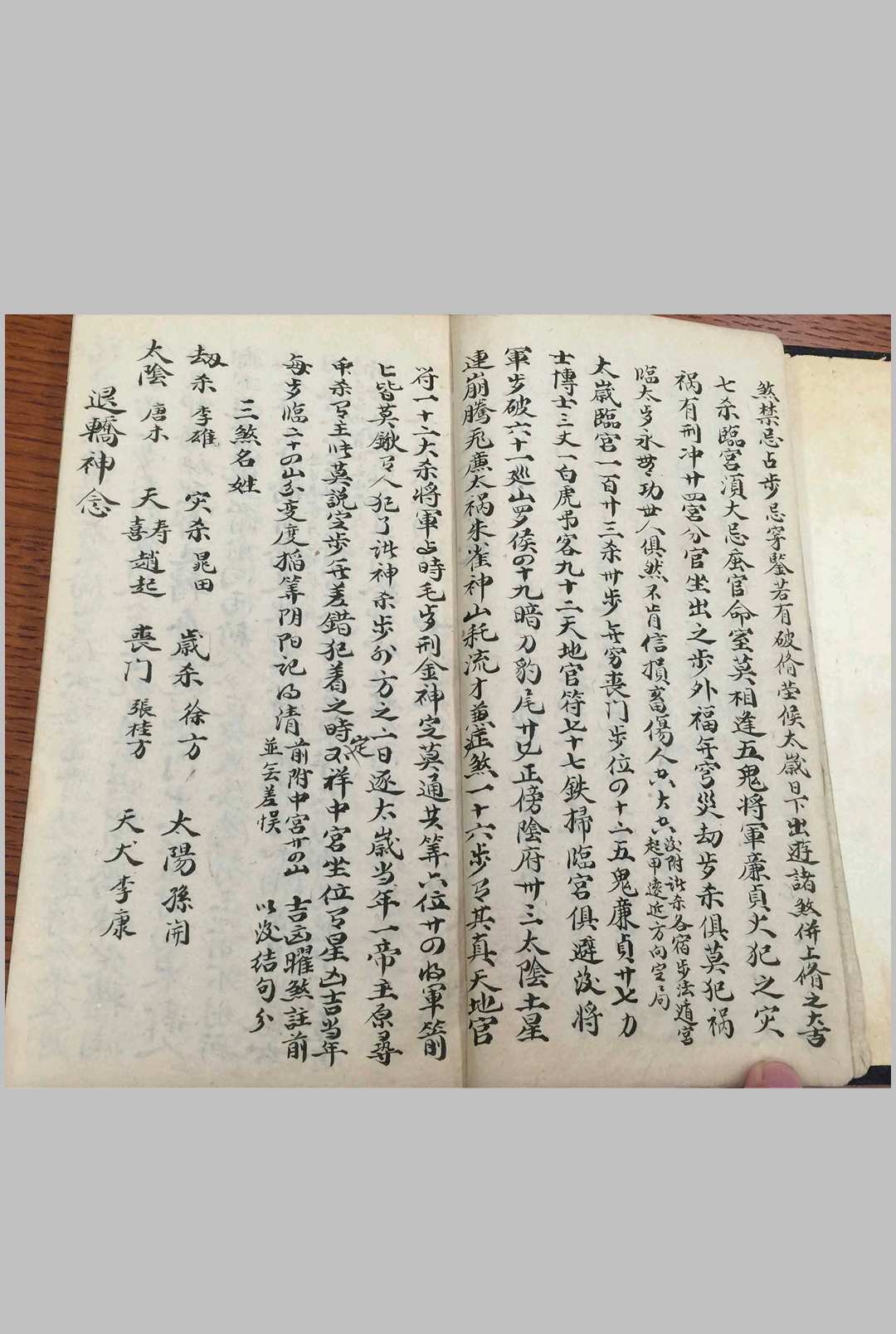 图片[2]-中华古籍网-专注古书收集堪舆作法杂录-中华古籍网-专注古书收集中华古籍网-专注古书收集