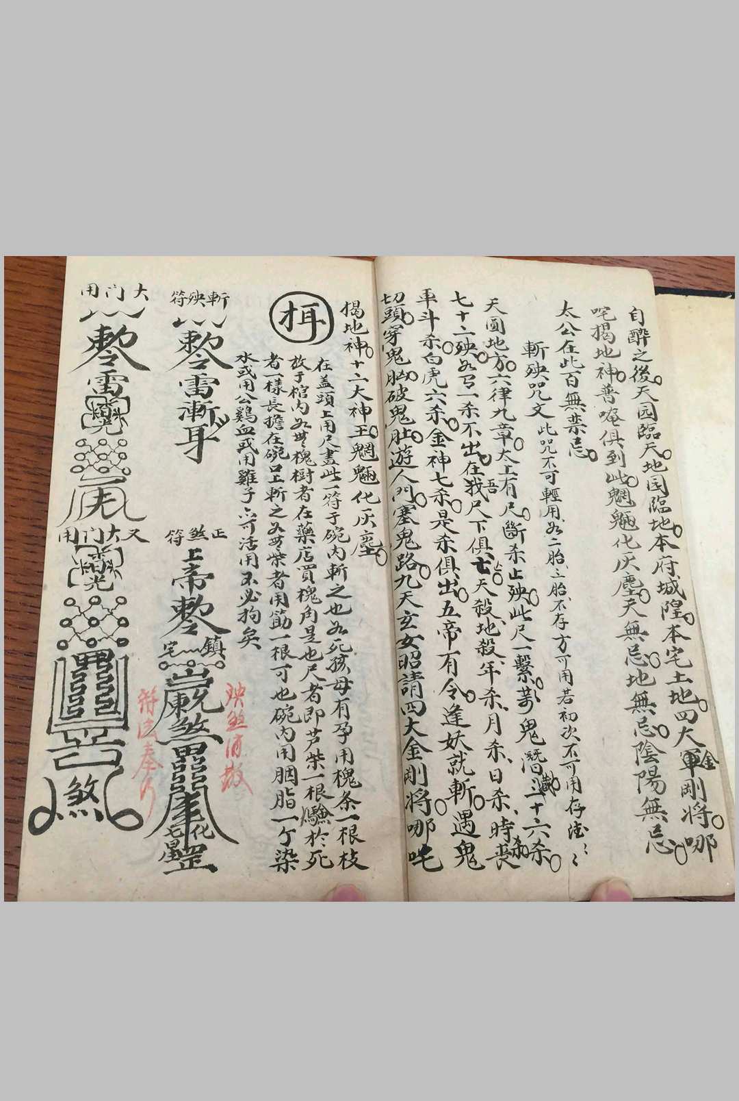 图片[4]-中华古籍网-专注古书收集堪舆作法杂录-中华古籍网-专注古书收集中华古籍网-专注古书收集