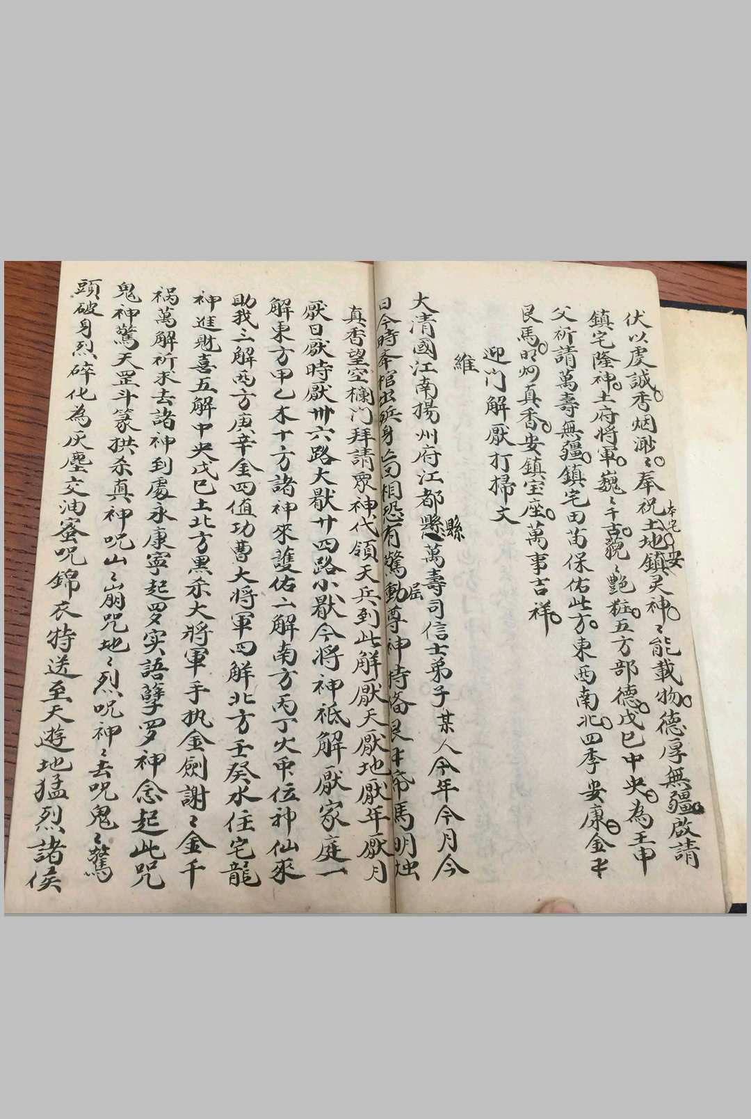 图片[10]-中华古籍网-专注古书收集堪舆作法杂录-中华古籍网-专注古书收集中华古籍网-专注古书收集