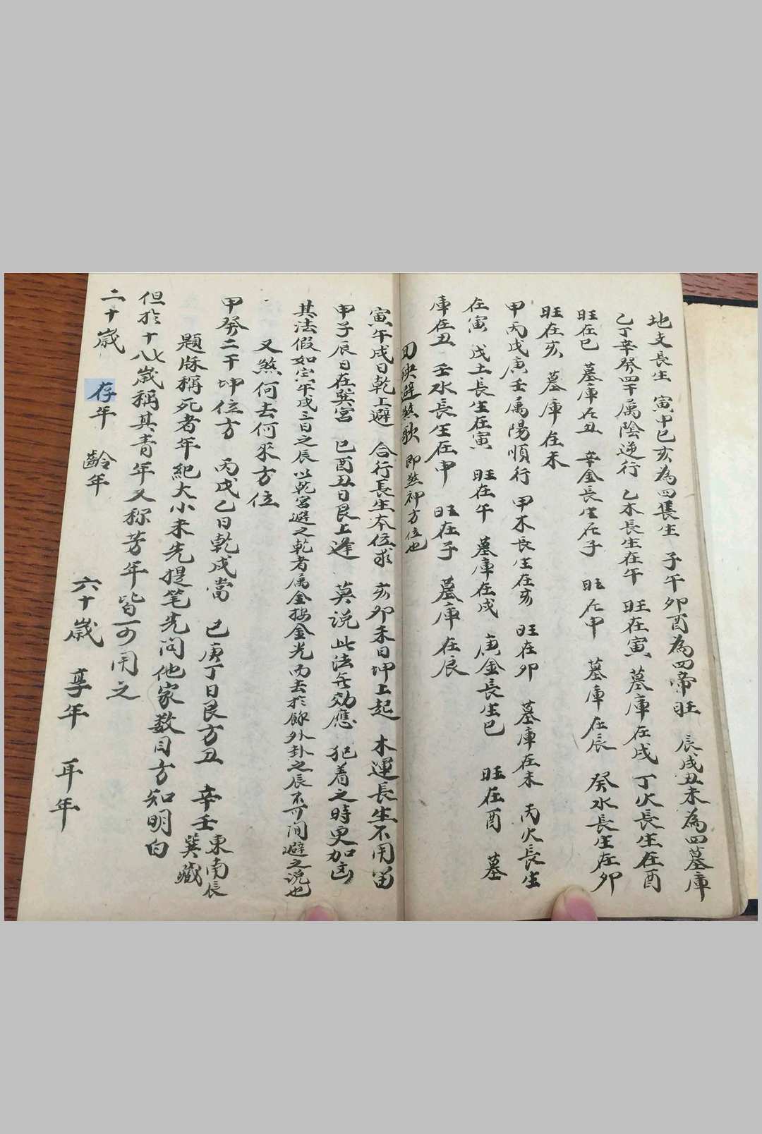 图片[5]-中华古籍网-专注古书收集堪舆作法杂录-中华古籍网-专注古书收集中华古籍网-专注古书收集