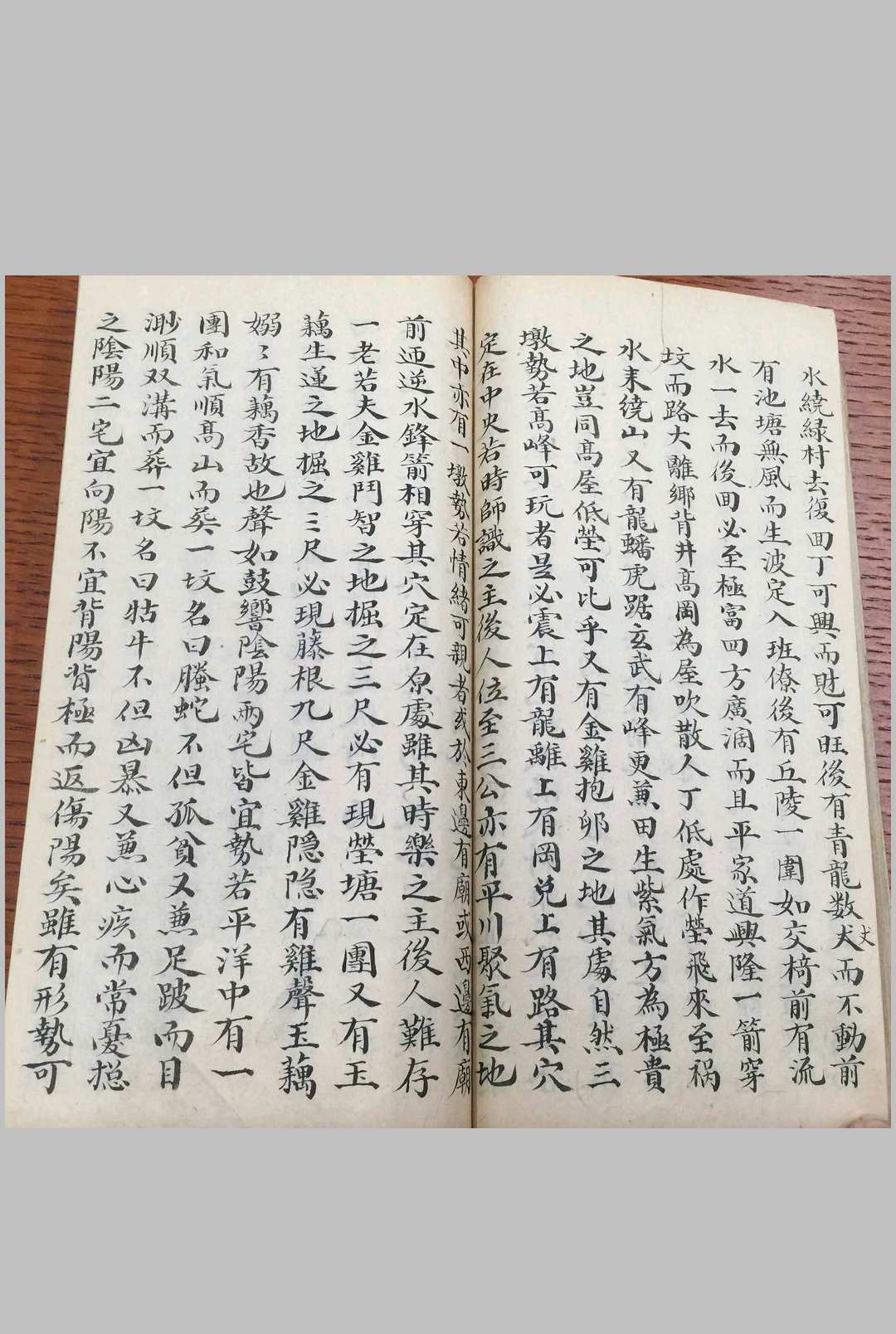 图片[7]-中华古籍网-专注古书收集堪舆作法杂录-中华古籍网-专注古书收集中华古籍网-专注古书收集