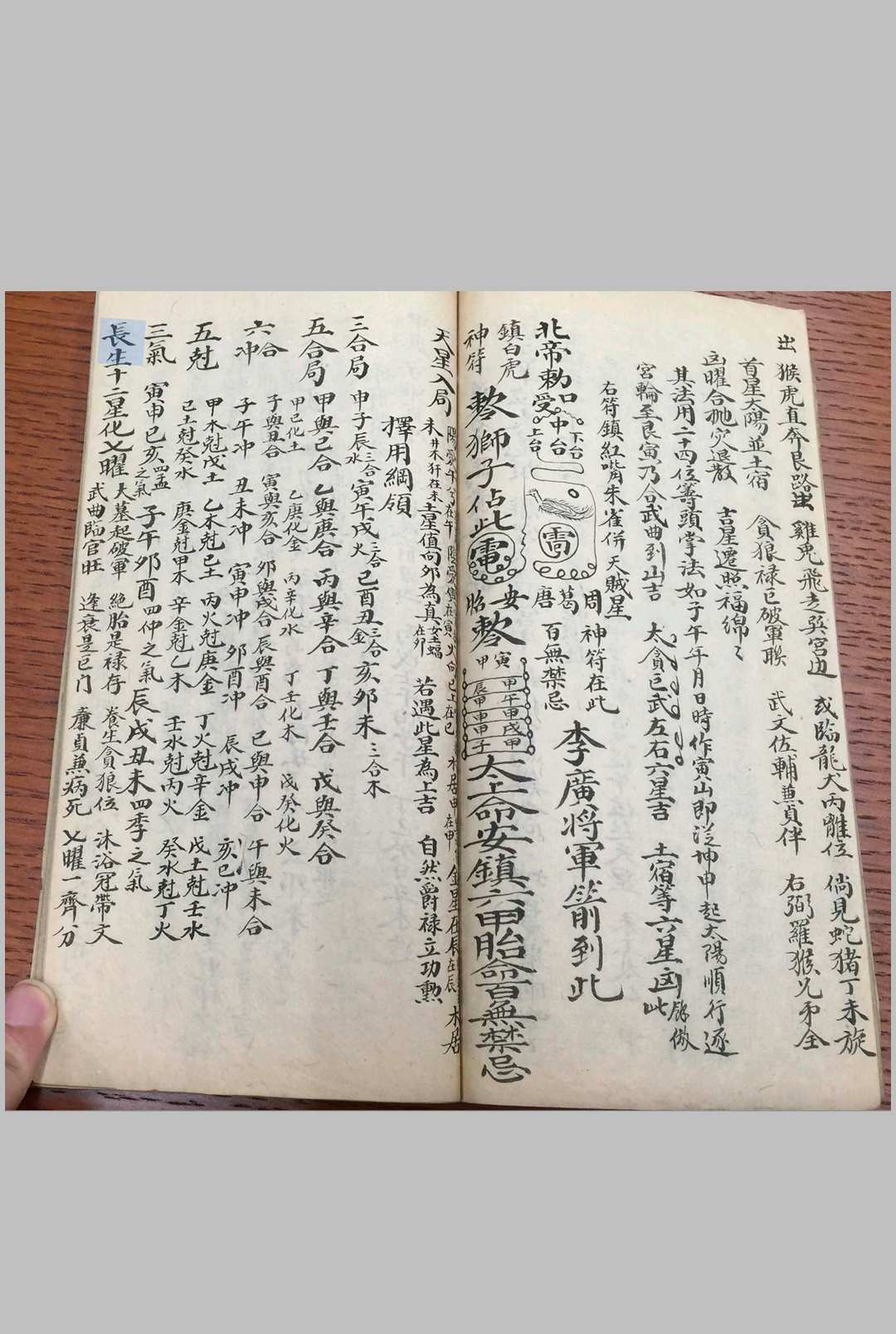 图片[12]-中华古籍网-专注古书收集堪舆作法杂录-中华古籍网-专注古书收集中华古籍网-专注古书收集