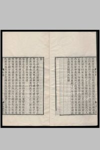 札朴 [10卷]  桂馥撰 1883年中华古籍网-专注古书收集中华古籍网