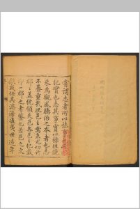 柏乡县(河北)志  十卷, 卷首一卷 钟赓华纂修.清乾隆31年中华古籍网-专注古书收集中华古籍网