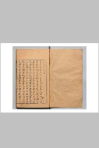 延寿书 胡文焕 明刊本中华古籍网-专注古书收集中华古籍网