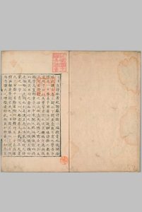 精选唐宋千家联珠诗格.20卷.元.于济.蔡正孙.辑.朝鲜中宗.明宗年间刊本中华古籍网-专注古书收集中华古籍网