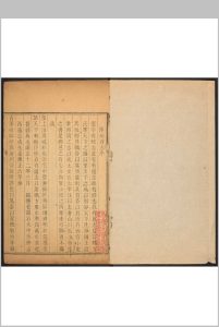 泽州府志  五十二卷 朱樟修  田嘉榖纂.清雍正13年中华古籍网-专注古书收集中华古籍网