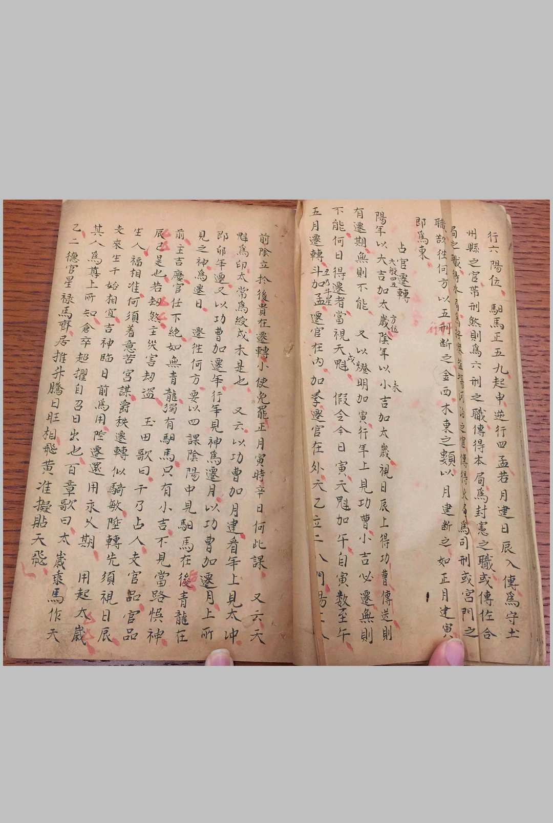 图片[6]-中华古籍网-专注古书收集式经旧抄本-中华古籍网-专注古书收集中华古籍网-专注古书收集