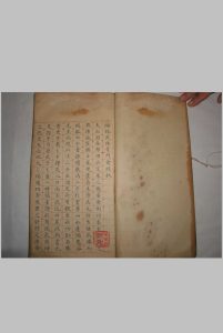 奇门禽经大全-中华古籍网-专注古书收集中华古籍网-专注古书收集