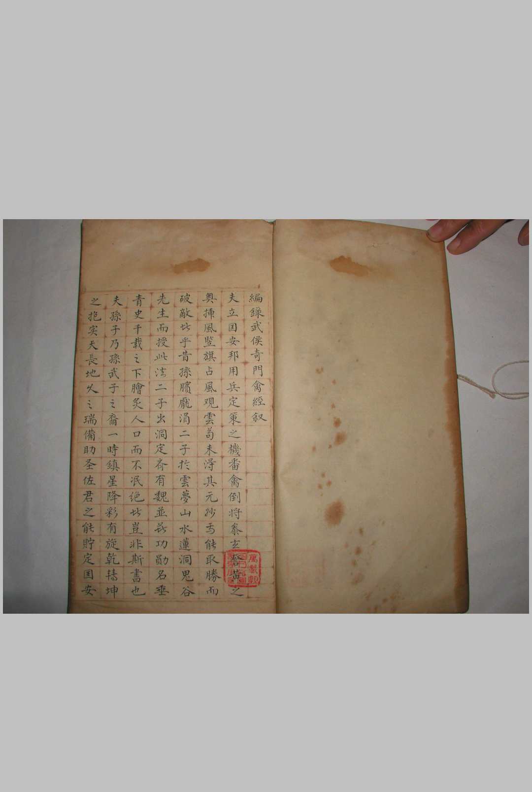 奇门禽经大全-中华古籍网-专注古书收集中华古籍网-专注古书收集