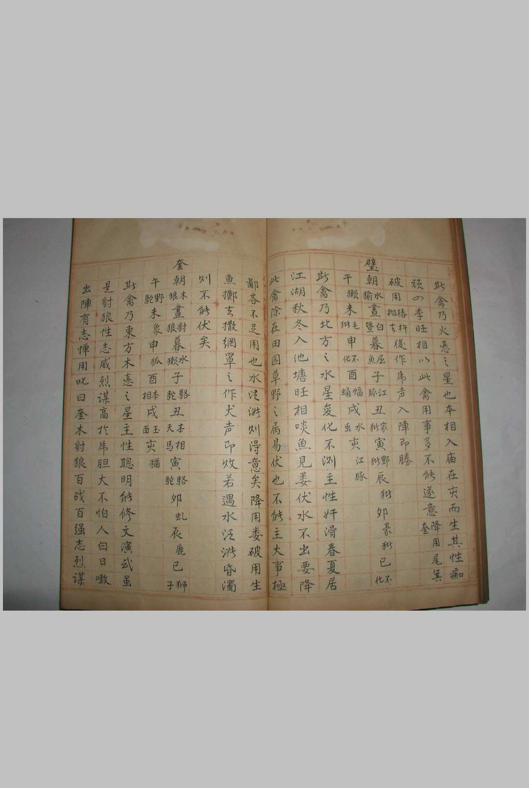 图片[5]-中华古籍网-专注古书收集奇门禽经大全-中华古籍网-专注古书收集中华古籍网-专注古书收集