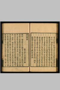 易氏医案中华古籍网-专注古书收集中华古籍网