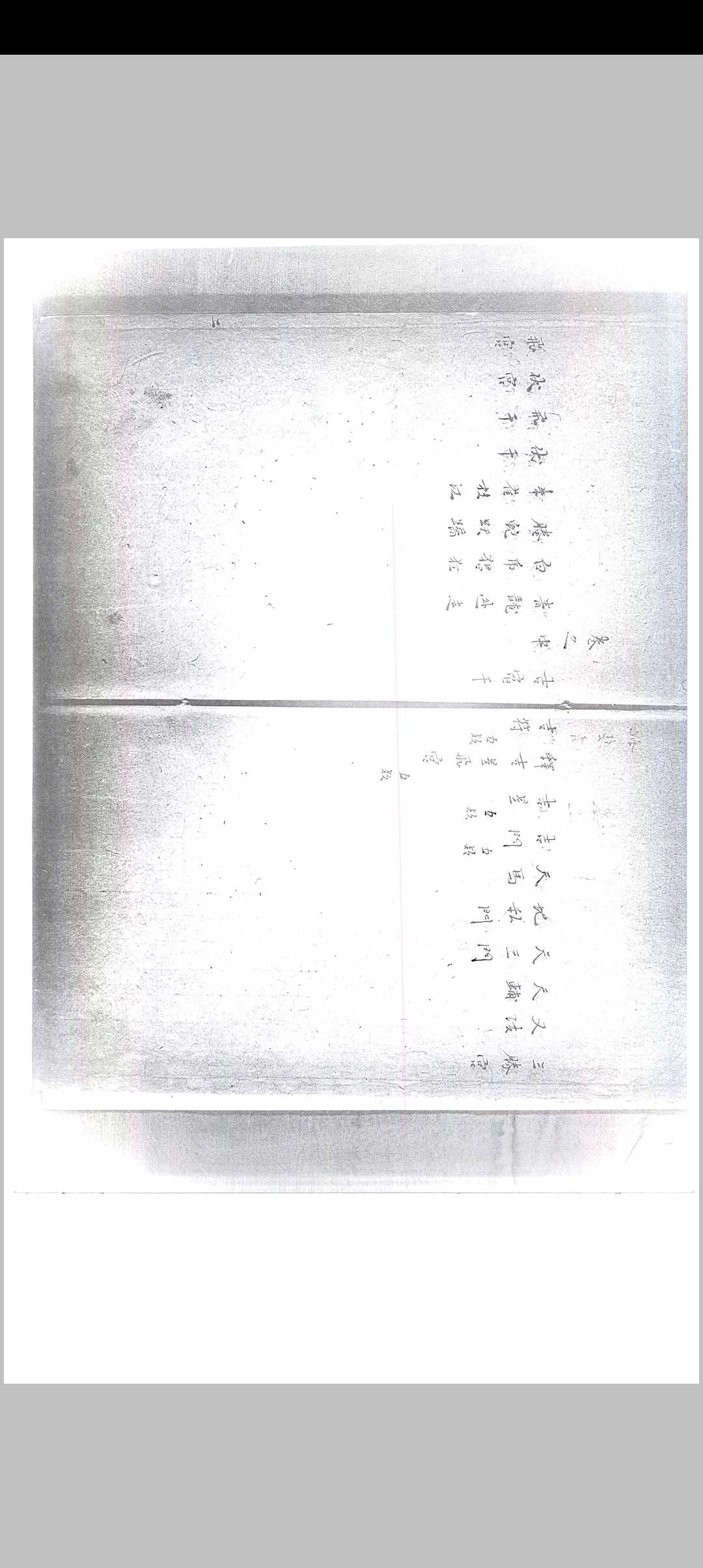 图片[5]-中华古籍网-专注古书收集秘集奇门六十四体-中华古籍网-专注古书收集中华古籍网-专注古书收集