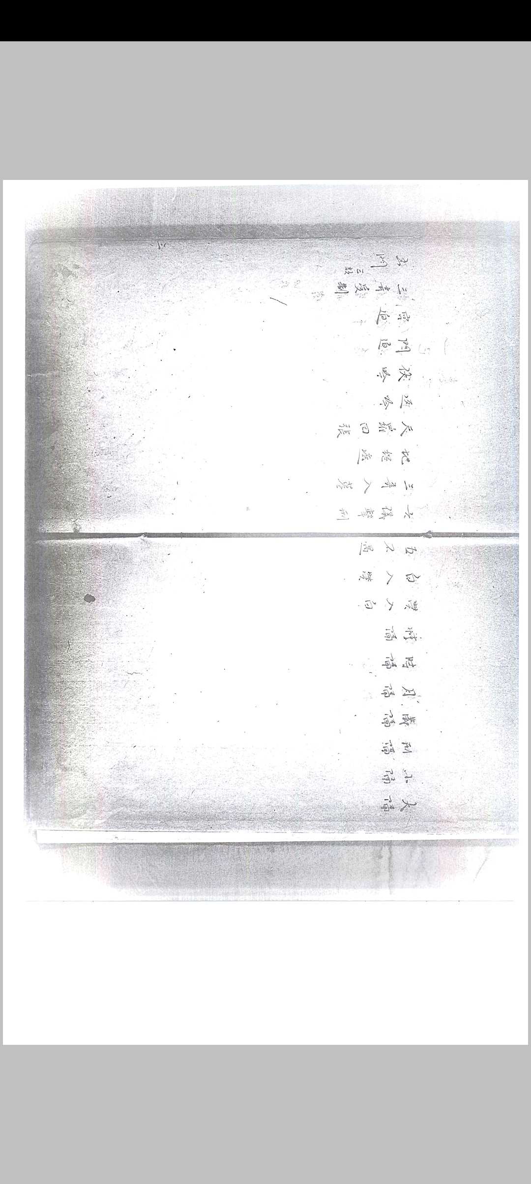 图片[8]-中华古籍网-专注古书收集秘集奇门六十四体-中华古籍网-专注古书收集中华古籍网-专注古书收集