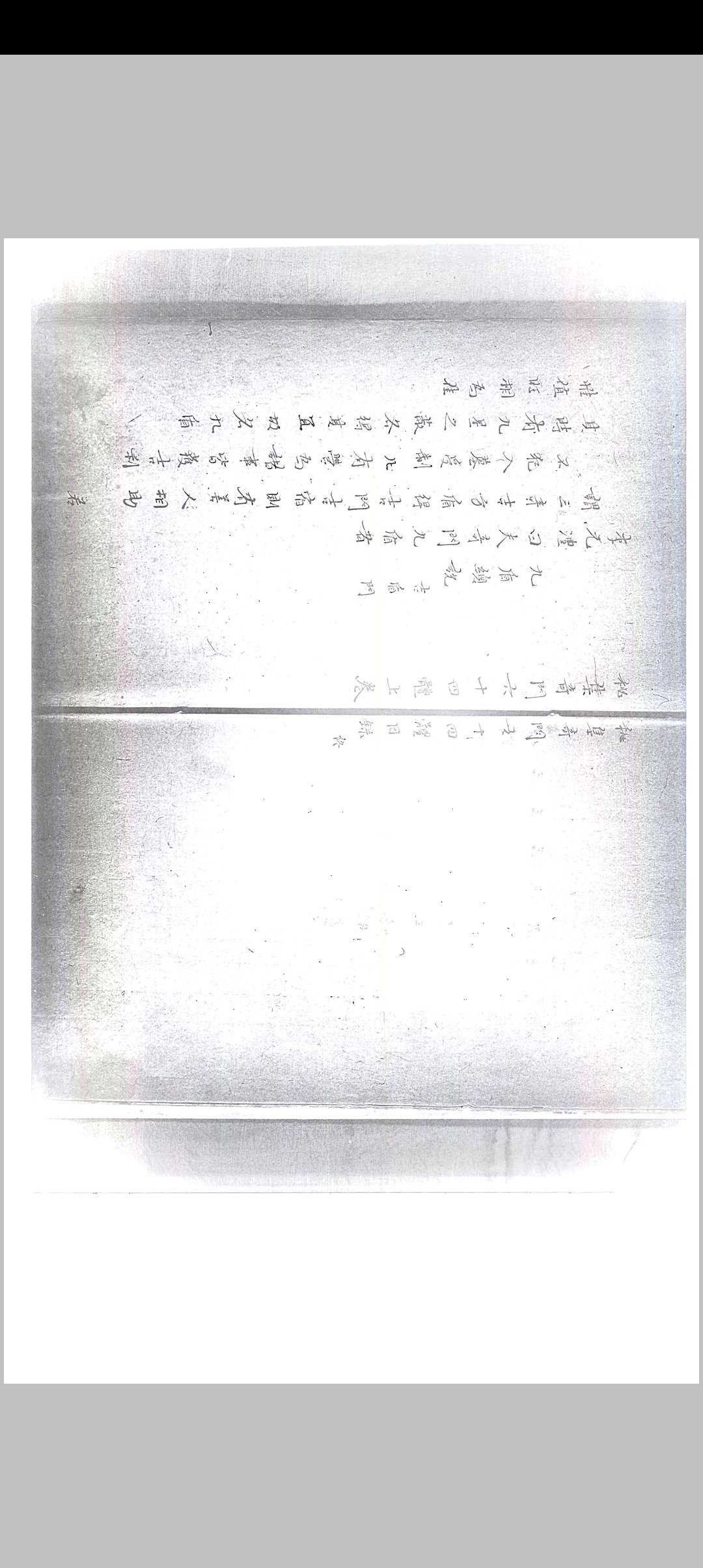 图片[9]-中华古籍网-专注古书收集秘集奇门六十四体-中华古籍网-专注古书收集中华古籍网-专注古书收集